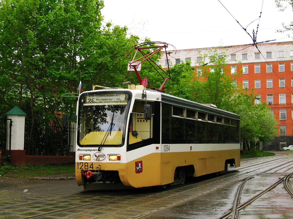 Moskva, 71-619K Br. 1284
