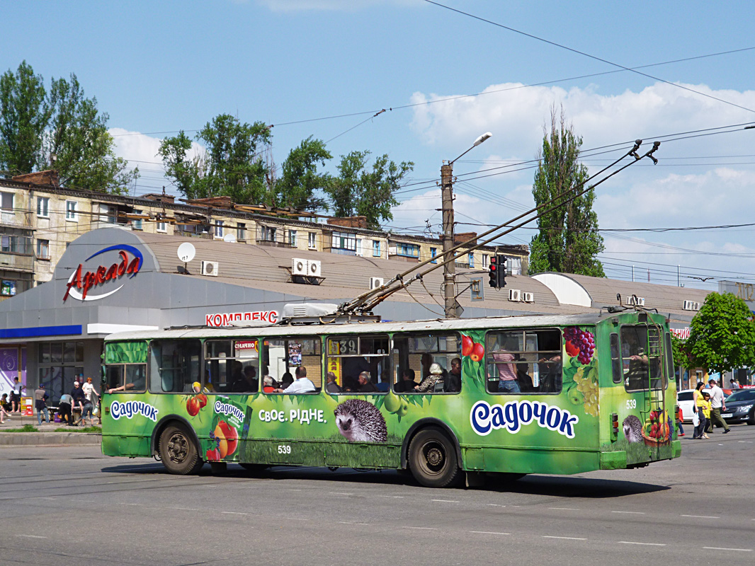 Кривой Рог, ЗиУ-682В [В00] № 539
