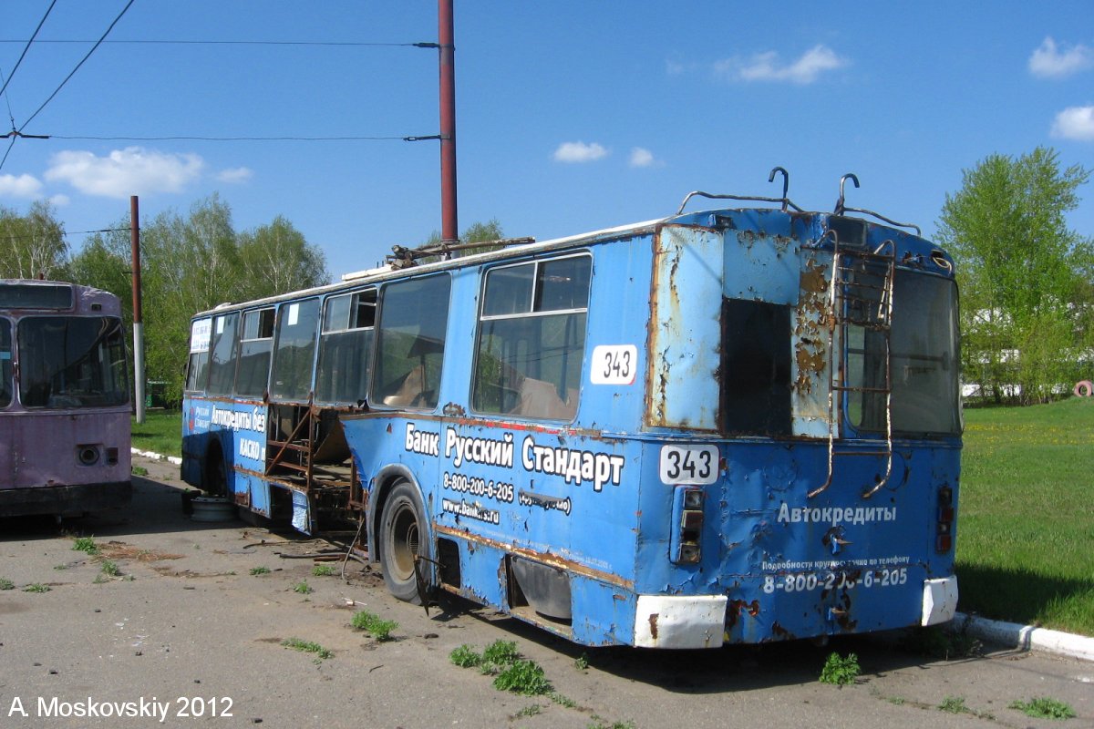 Омск, ЗиУ-682Г (СЗТМ) № 343