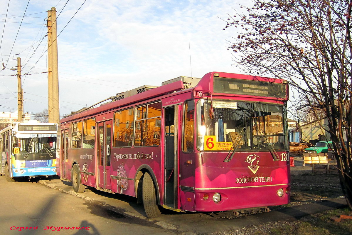 Murmansk, ZiU-682G-016.02 Nr. 131