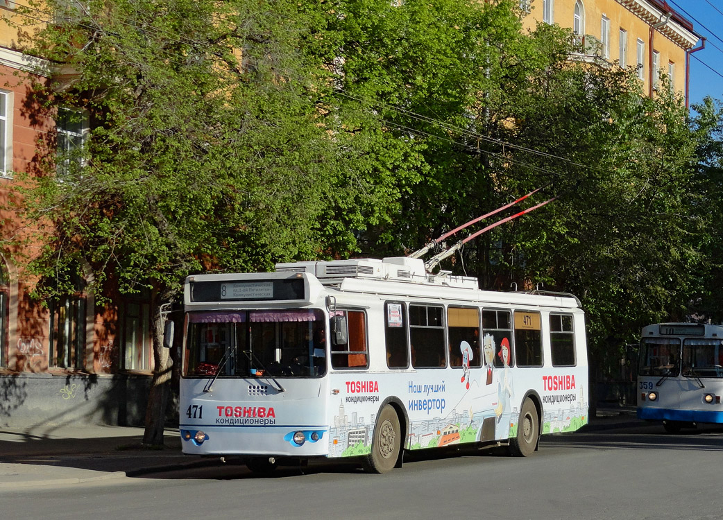 Екатеринбург, ЗиУ-682Г-016.02 № 471
