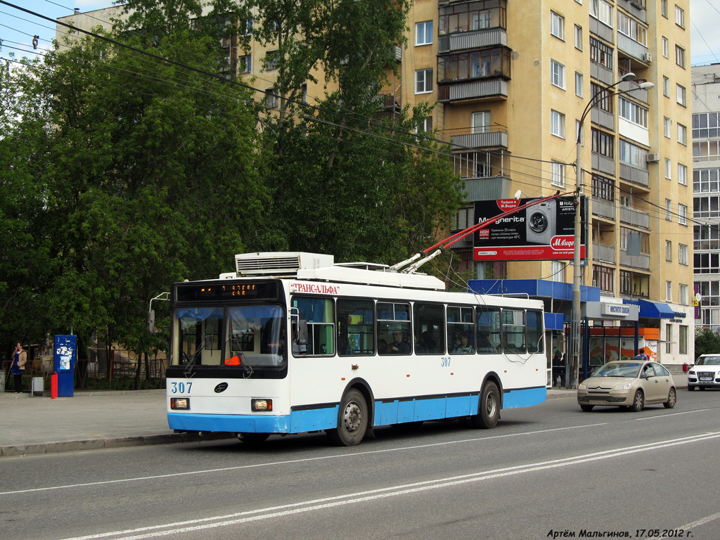 Екатеринбург, ВМЗ-52981 № 307