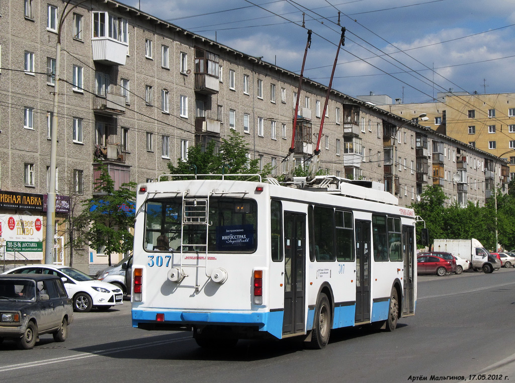 Yekaterinburg, VMZ-52981 № 307