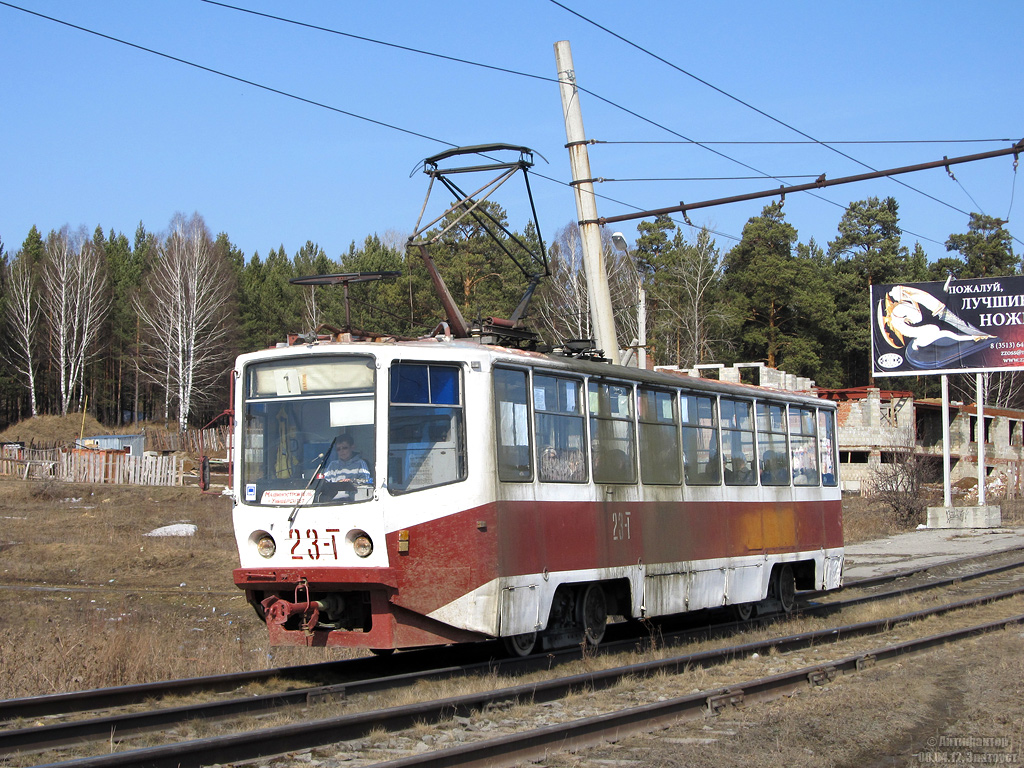 Zlatooust, 71-608KM N°. 23