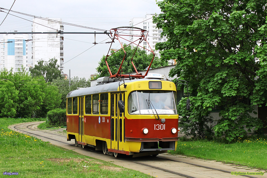 Москва, МТТЕ № 1301