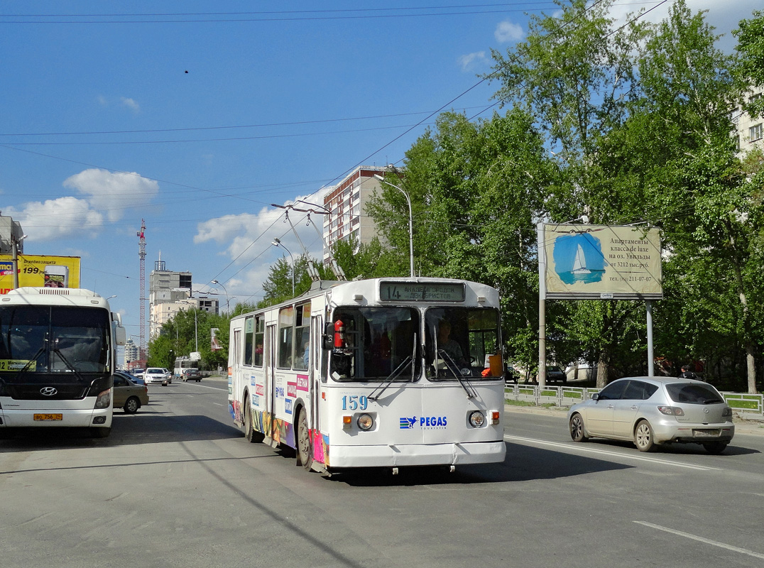 Jekaterinburgas, ZiU-682G [G00] nr. 159