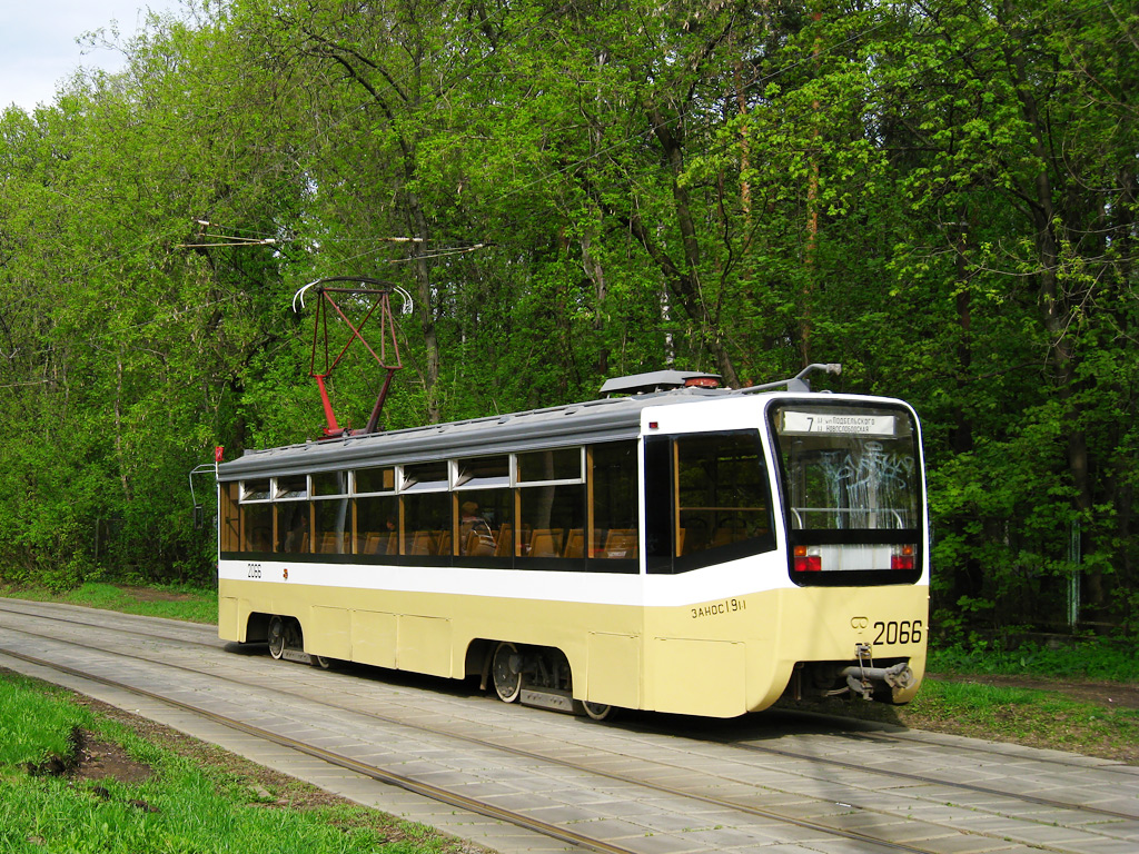 Москва, 71-619КТ № 2066