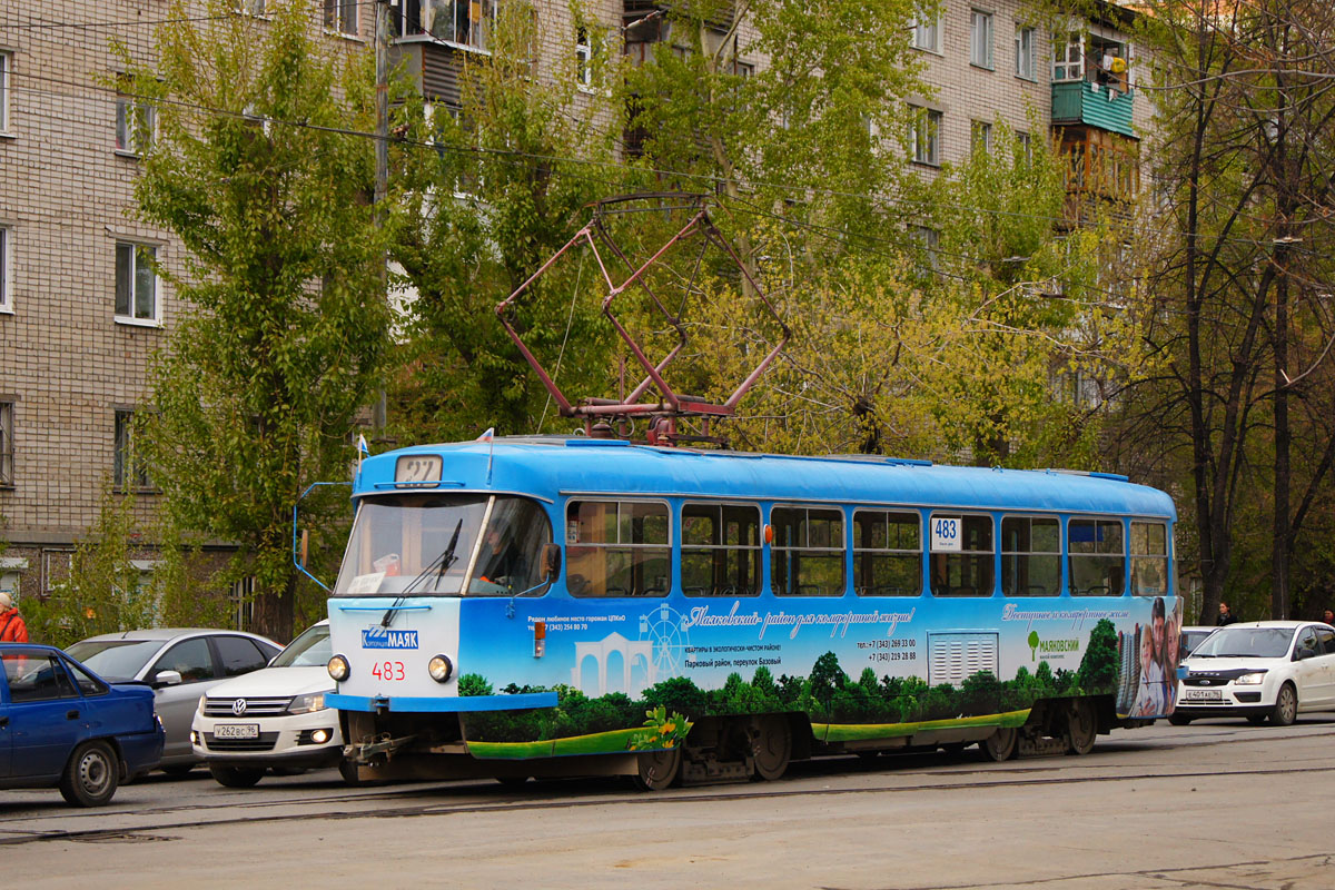 Екатеринбург, Tatra T3SU (двухдверная) № 483