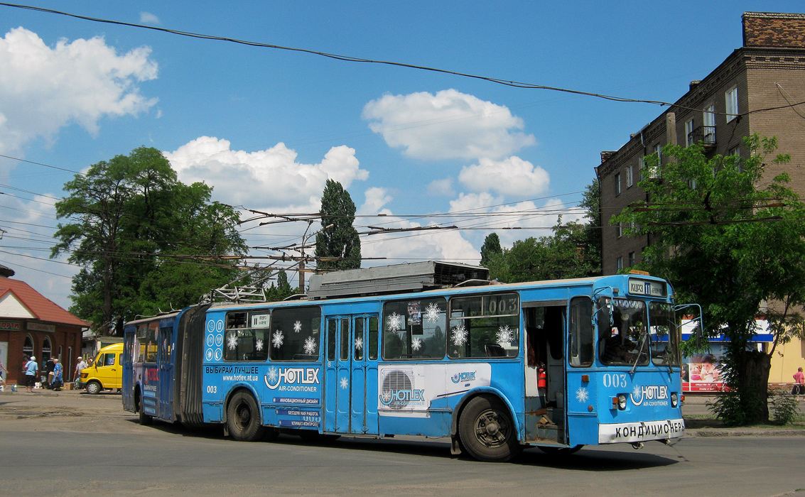 Кривой Рог, ЗиУ-683Б [Б00] № 003