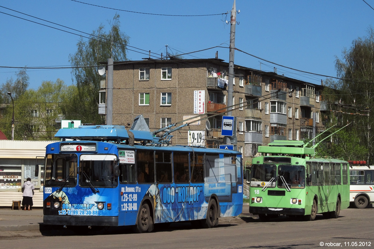 Рыбинск, ЗиУ-682 КР Иваново № 105; Рыбинск, ЗиУ-682Г [Г00] № 18