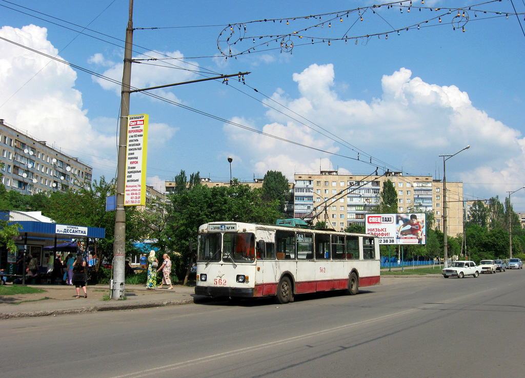Кривой Рог, ЗиУ-682В-012 [В0А] № 562