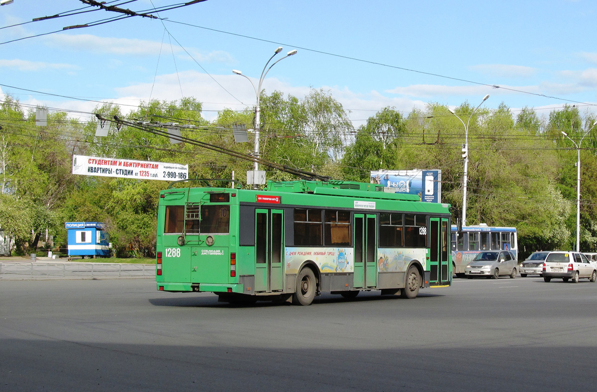 Новосибирск, Тролза-5275.05 «Оптима» № 1288