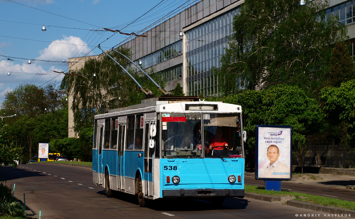 Львов, Škoda 14Tr02/6 № 538