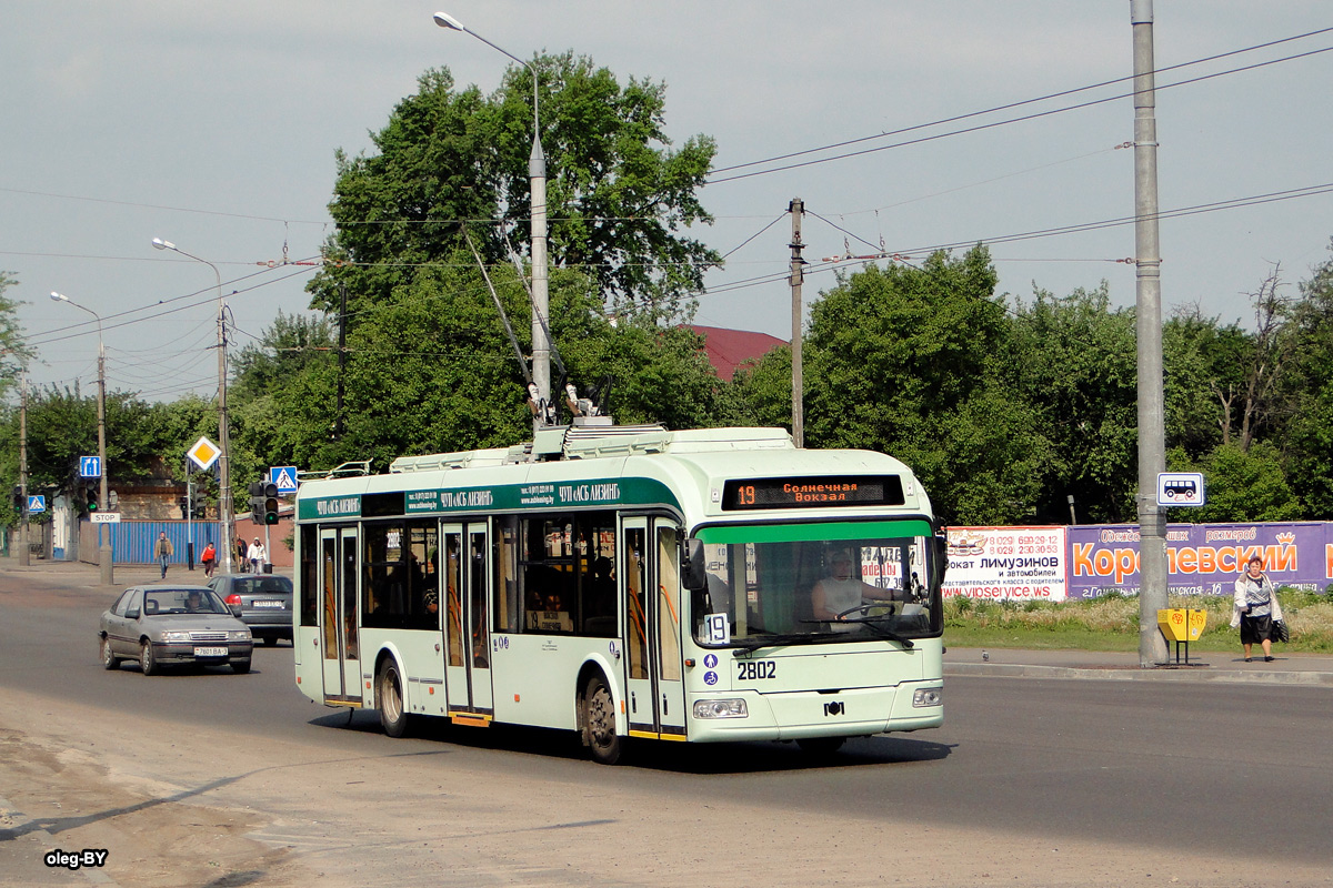Гомель, БКМ 321 № 2802