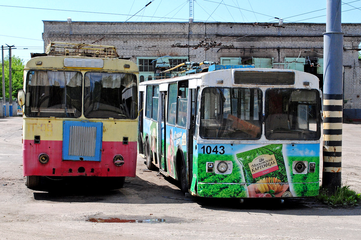 Брянск, ЗиУ-682В-012 [В0А] № 1043; Брянск, КТГ-2 № ТГ-08