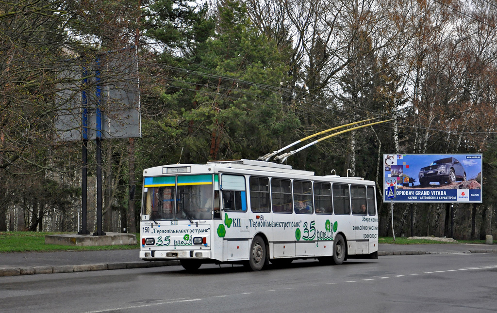 Тернополь, Škoda 14Tr08/6 № 150