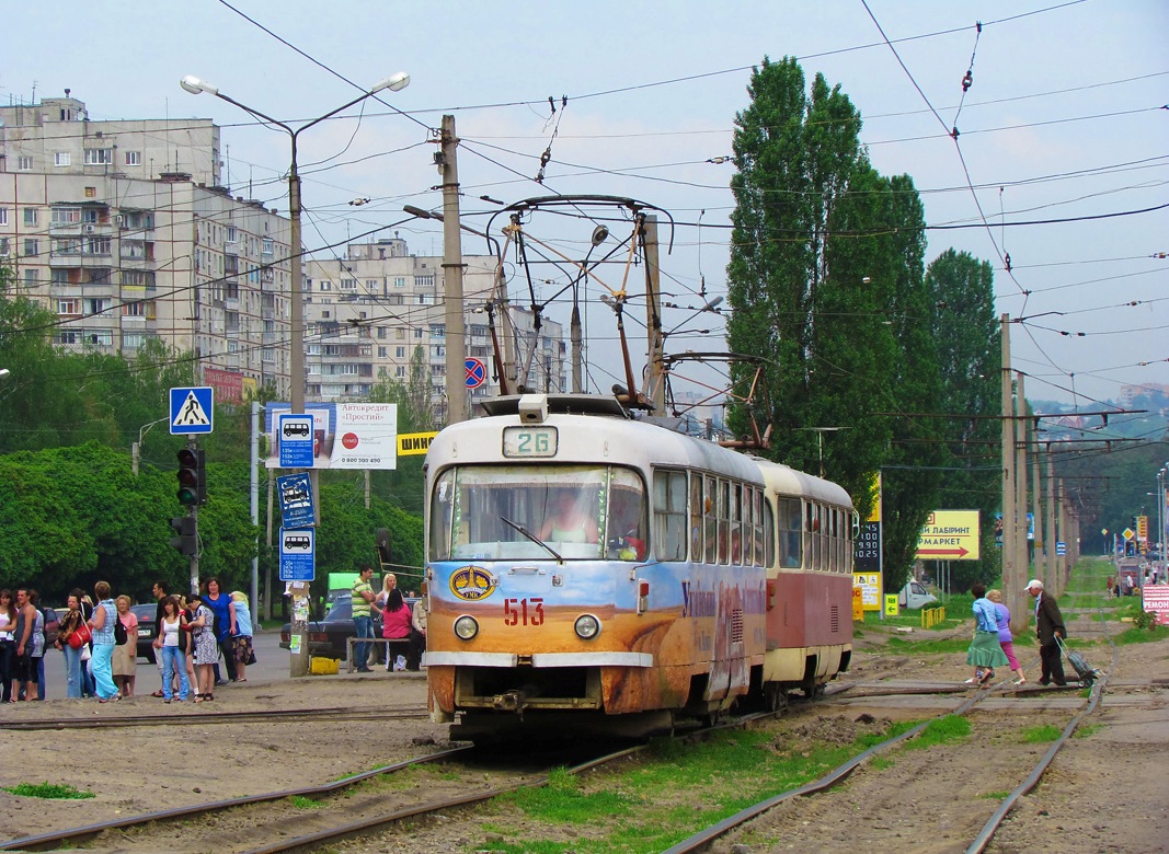 Харьков, Tatra T3SU № 513