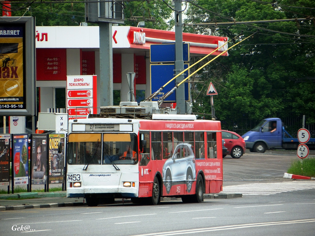 Москва, Тролза-5275.05 «Оптима» № 7453