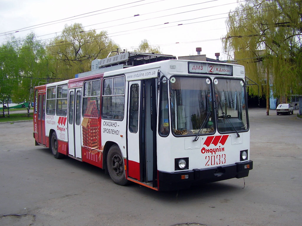 Донецк, ЮМЗ Т2 № 2033