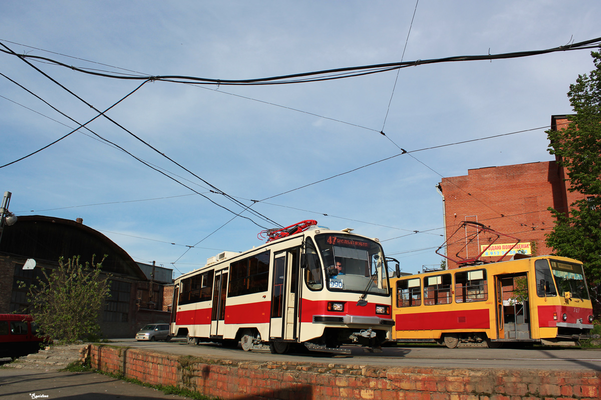 Екатеринбург, 71-405-11 № 990