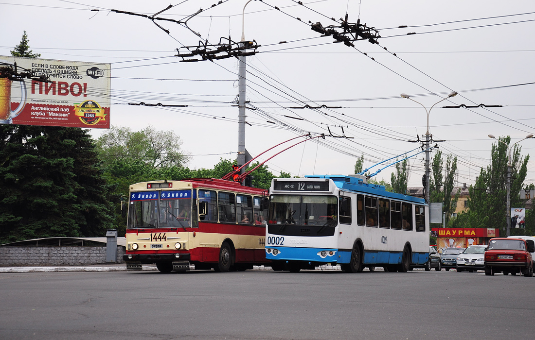 Мариуполь, ЗиУ-682Г-016.02 № 0002