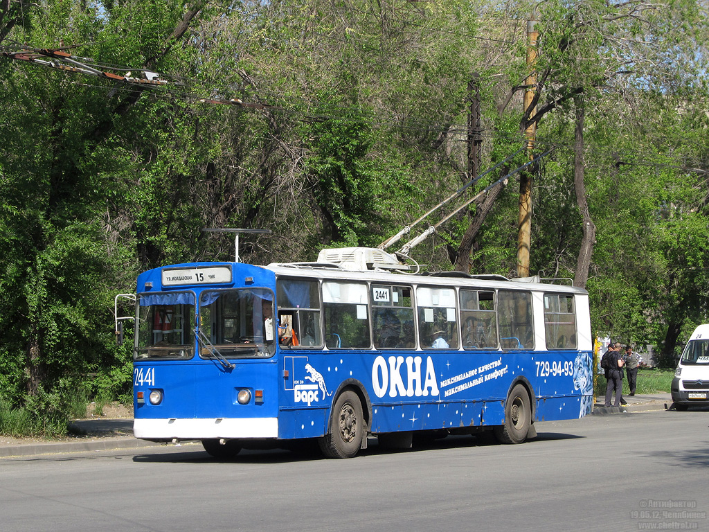 Челябинск, ЗиУ-682В-* № 2441