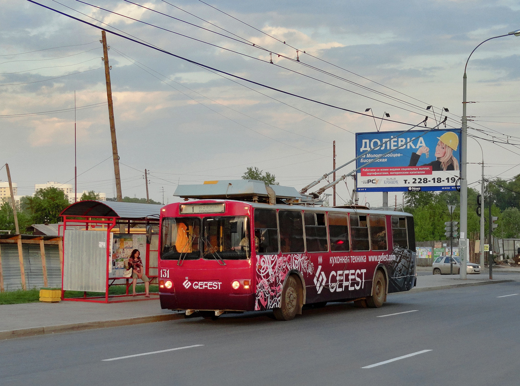 Jekatyerinburg, ZiU-682 GOH Ivanovo — 131