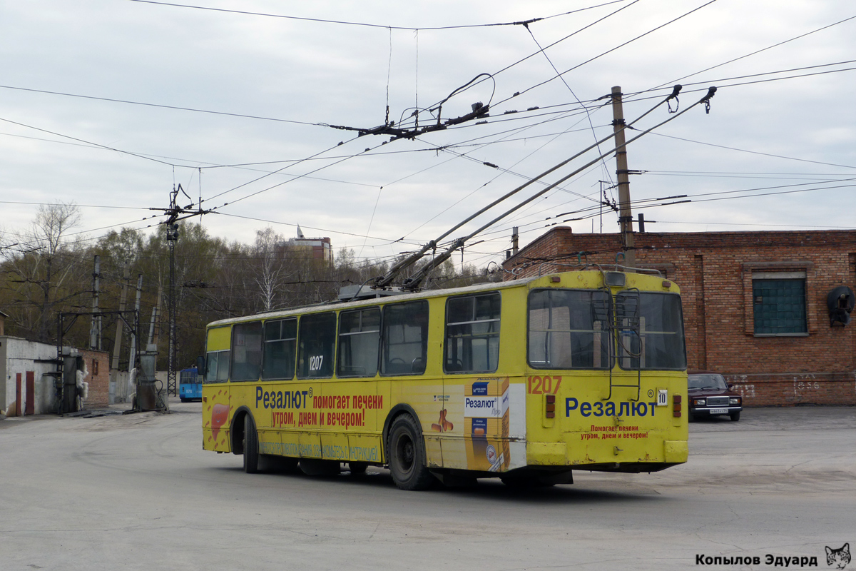 Новосибирск, ЗиУ-682В-012 [В0А] № 1207
