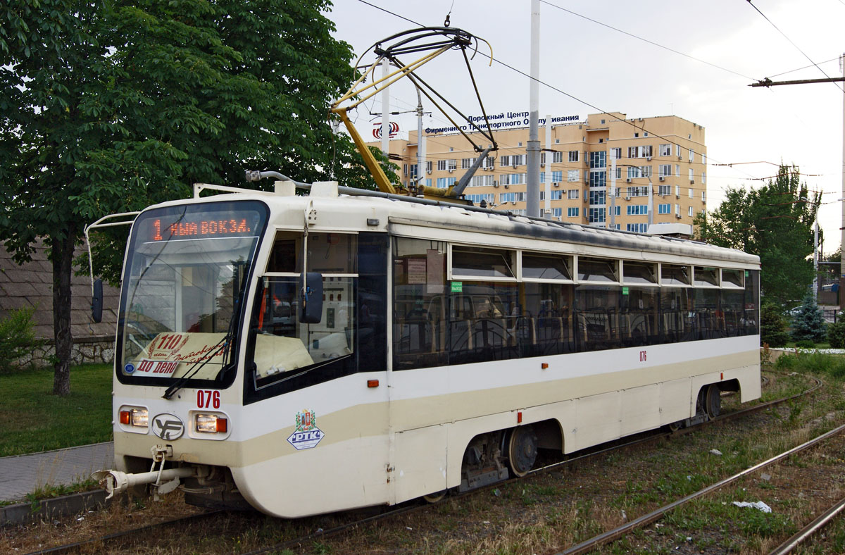 Rostov-na-Donu, 71-619KU № 076