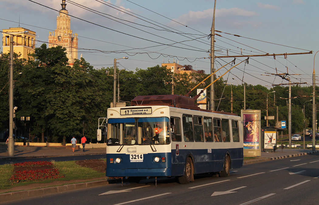 Moscow, ZiU-682GM1 (with double first door) № 3214
