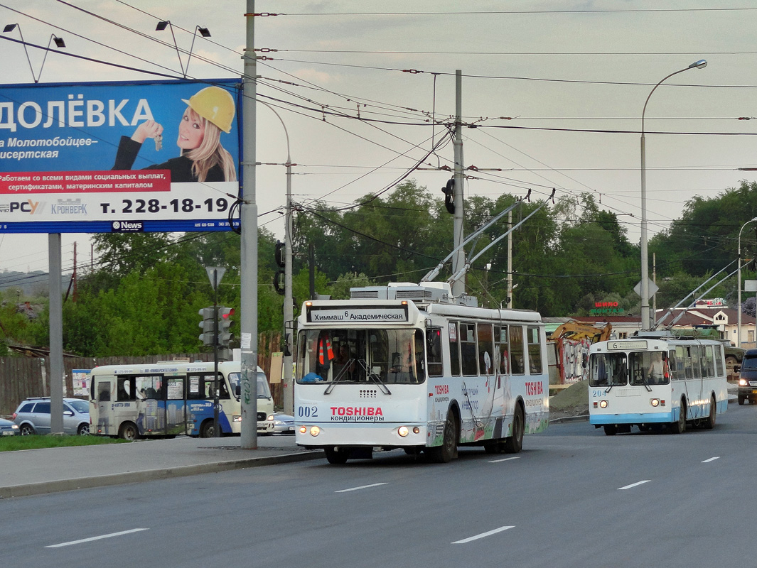 Jekatyerinburg, ZiU-682G-016.02 — 002