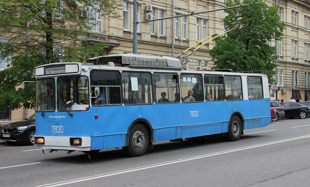 Москва, АКСМ 101ПС № 7830