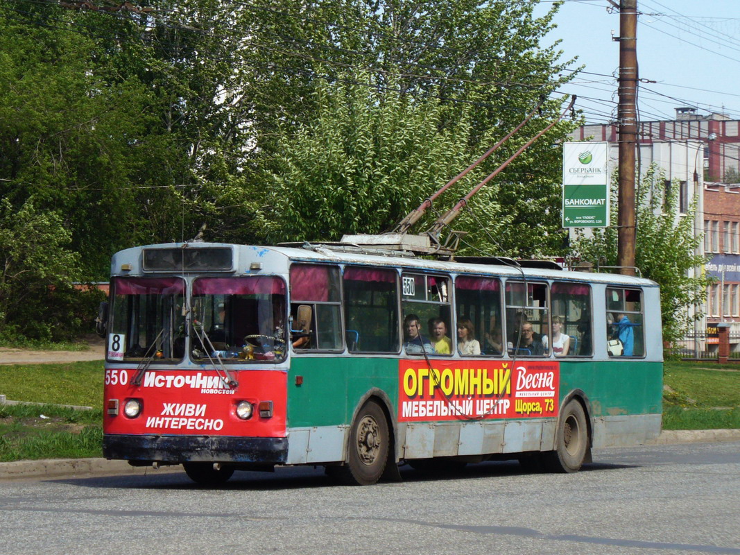Киров, ЗиУ-682Г [Г00] № 550