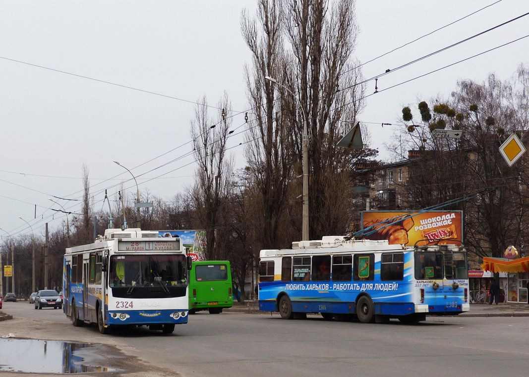 Харьков, ЗиУ-682Г-016.02 № 2324; Харьков, ЗиУ-682Г-016.02 № 2305 Харьков, ЗиУ-682Г-016.02 № 2324; Харьков, ЗиУ-682Г-016.02 № 2305