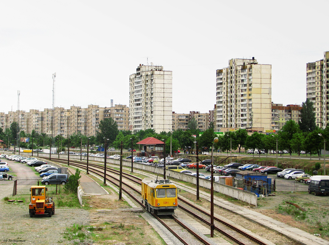Киев, КТВ-57 № ХДМ-1