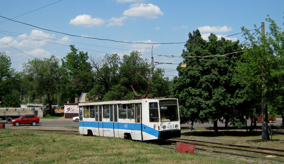 Кривой Рог, 71-608К № 461