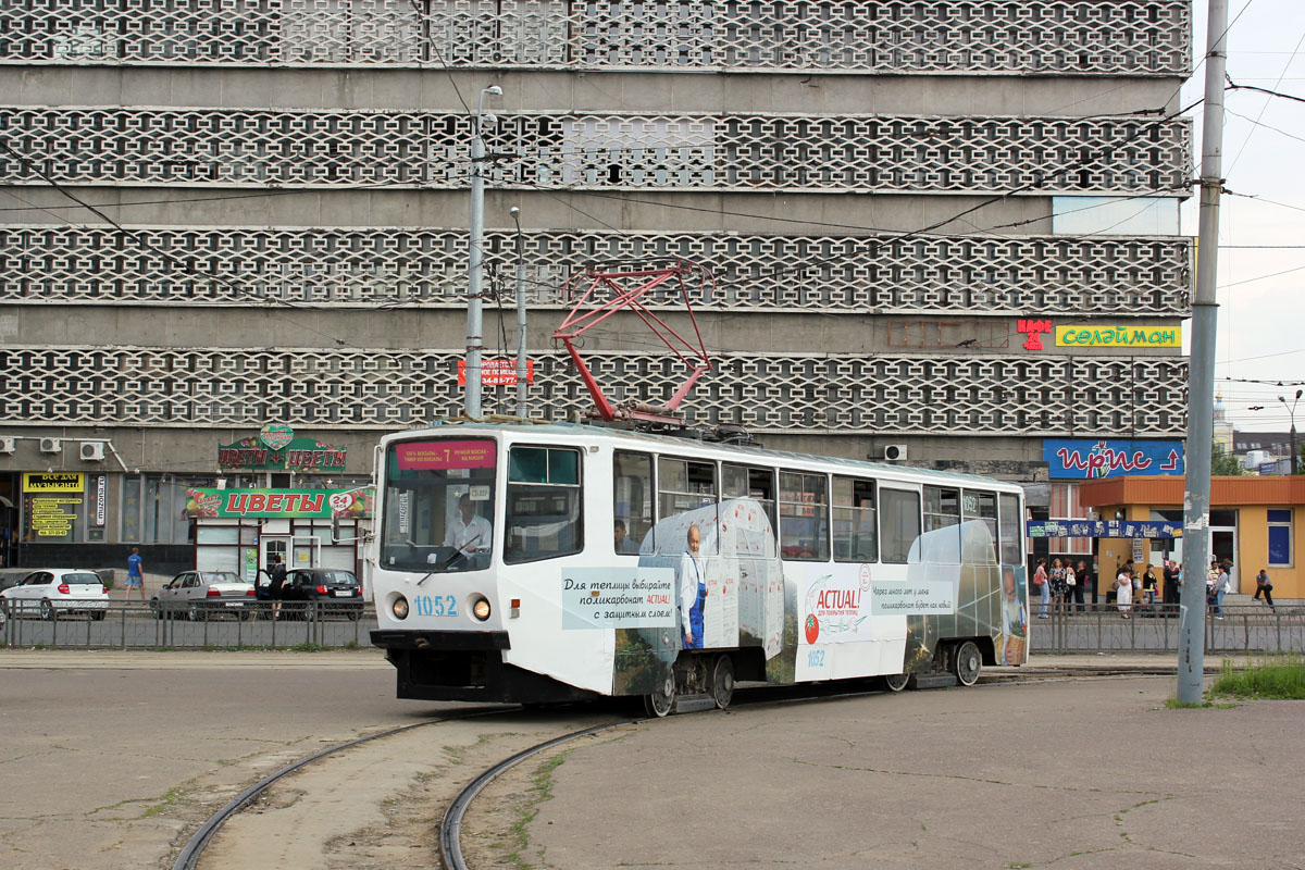 ყაზანი, 71-608KM № 1052