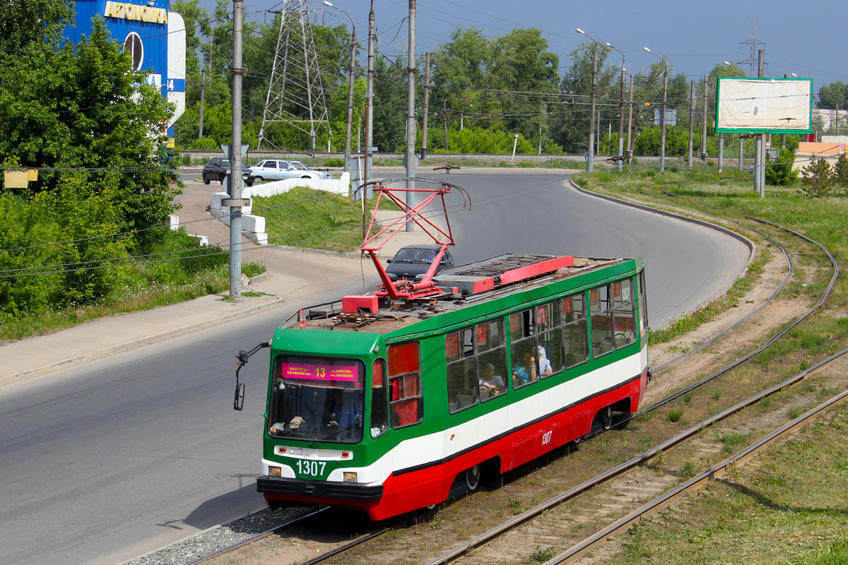 Казань, 71-134К (ЛМ-99К) № 1307