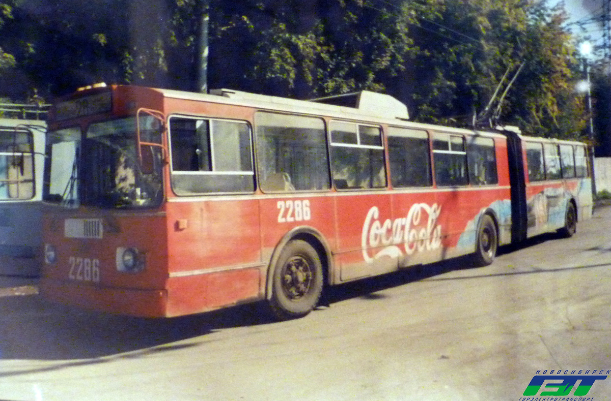 Новосибирск, ЗиУ-620520 № 2286