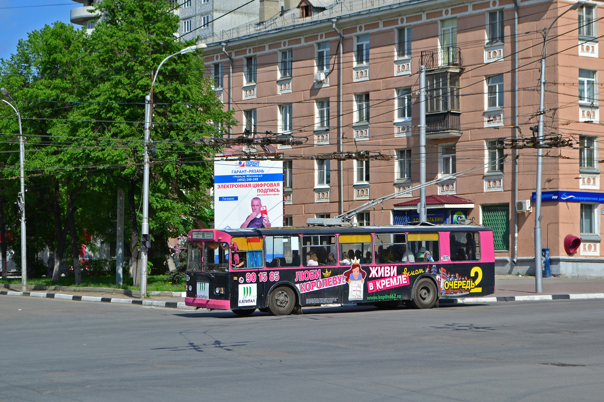 Рязань, ЗиУ-682Г [Г00] № 2073