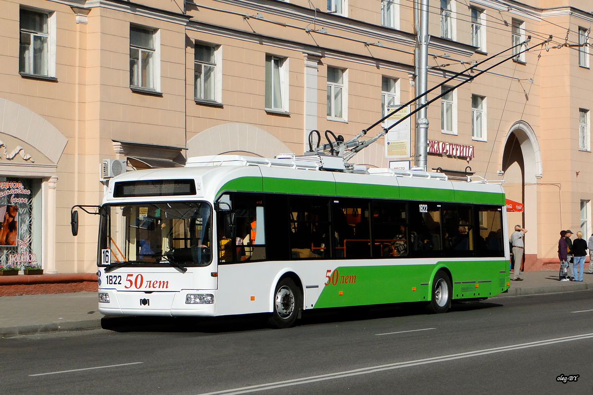 戈梅利, BKM 321 # 1822