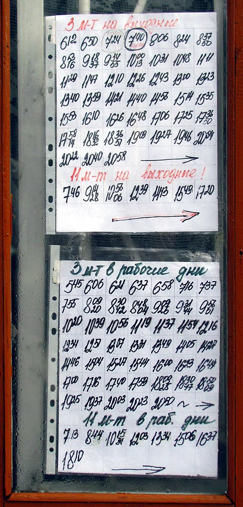 Николаев — Разные фотографии