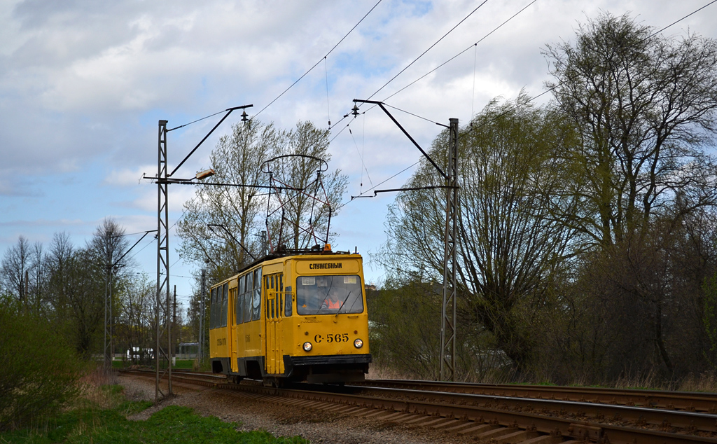 Санкт-Петербург, ЛМ-68М № С-565