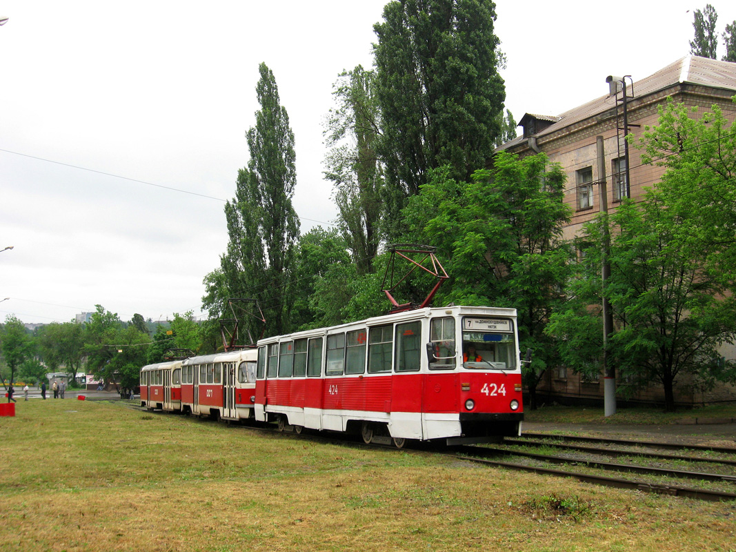 Krivij Rih, 71-605 (KTM-5M3) Br. 424