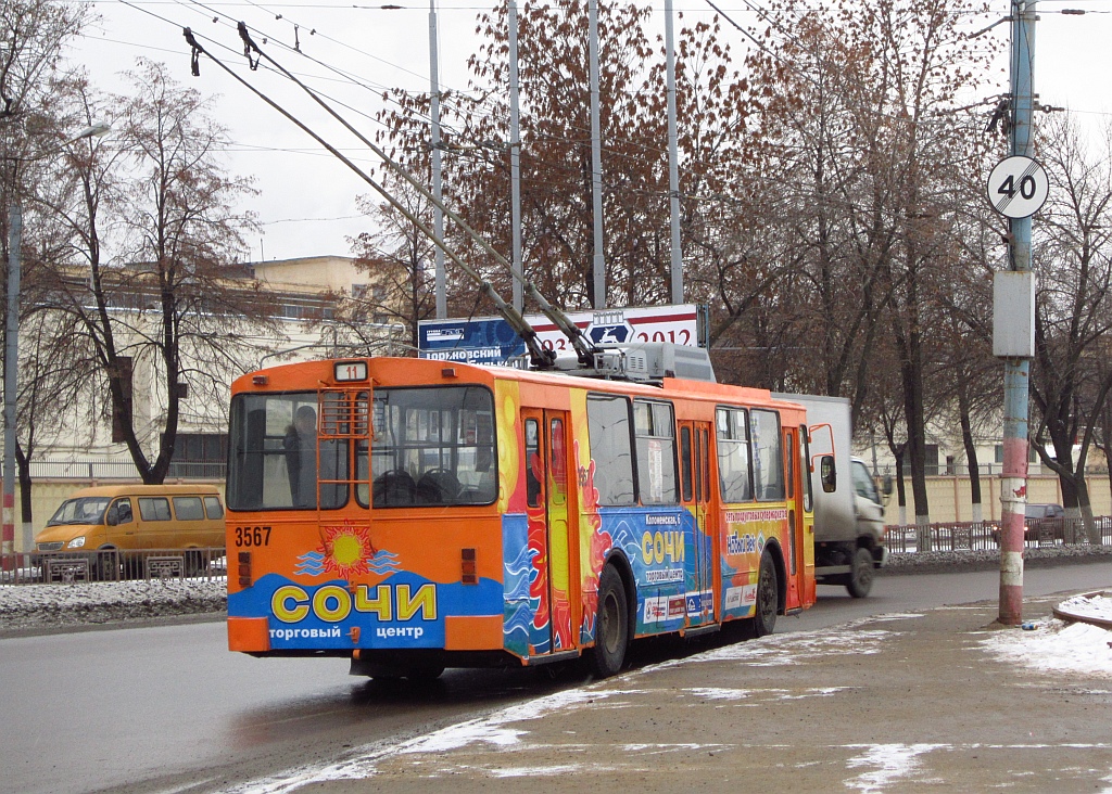 Нижний Новгород, Нижтролл (ЗиУ-682Г) № 3567