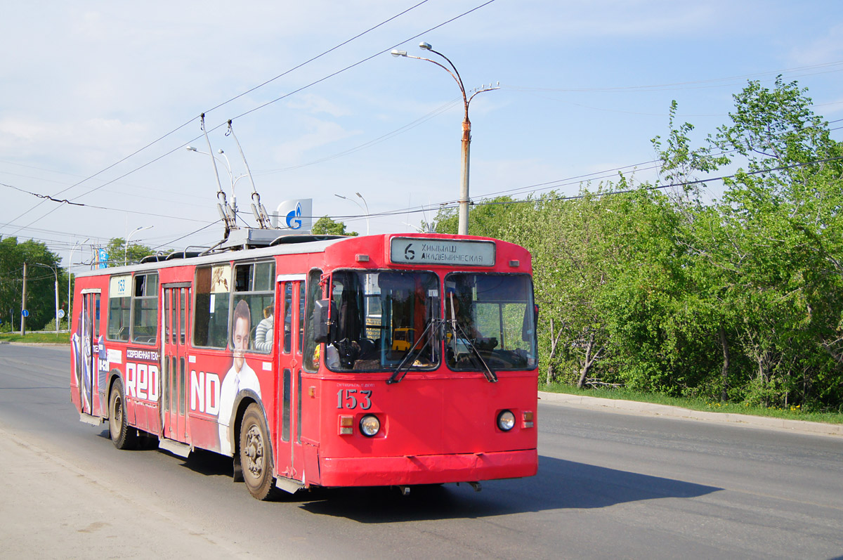 Екатеринбург, ЗиУ-682Г [Г00] № 153