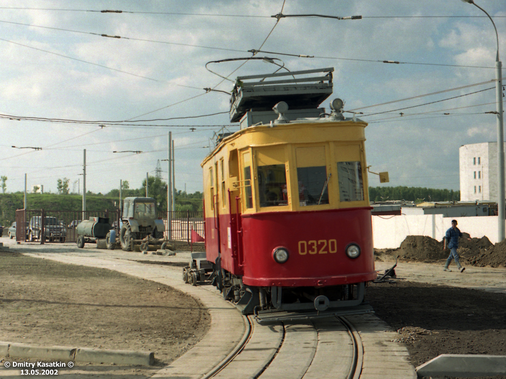 Москва, Ф* № 0320