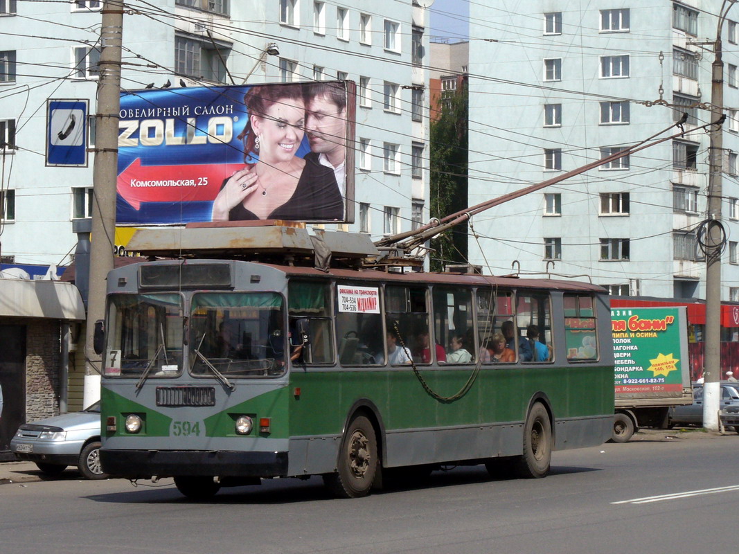 Kirow, ZiU-682 GOH Ivanovo Nr. 594