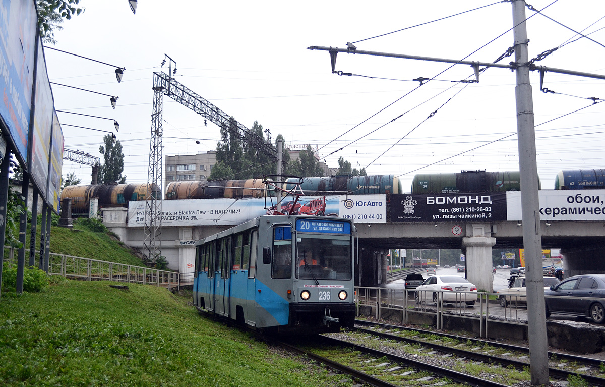 Краснодар, 71-608К № 236