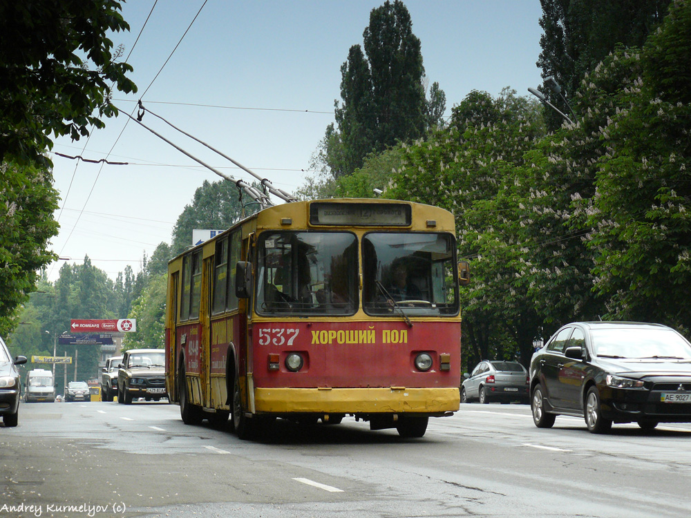 Кривой Рог, ЗиУ-682В [В00] № 537